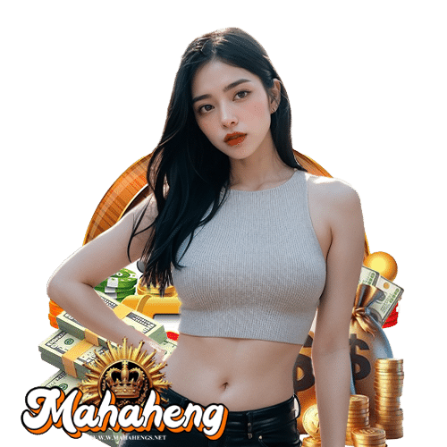 mahaheng ไม่ล็อตยูส